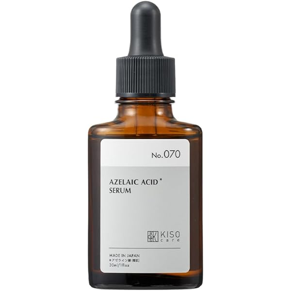 Amazon.co.jp: KisoCare アゼライン酸 20% 美容液 NAD+ パンテノール